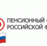 Пенсии и социальные выплаты по инвалидности продлеваются автоматически - Онежский муниципальный район