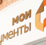 Фото из сети Интернет - Сетевое издание Онега