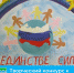 Фото из группы в ВК Онежский муниципальный район - Сетевое издание Онега