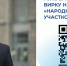 Всероссийский конкурс «Народный участковый - 2021» - ОМВД России по Онежскому району
