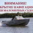 Фото с сайта 29.mchs.gov.ru - Сетевое издание Онега