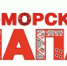 Областной конкурс «Поморский папа» - Онежский муниципальный район