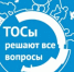 Лучший ТОС Онежского района 2021 - Онежский муниципальный район