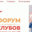 Фото: ГАУ АО «Центр поддержки молодой семьи» (2020) - Сетевое издание Онега