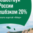 Новое окно продаж по программе туристического кешбэка стартует в январе 2022 года - Сетевое издание Онега