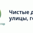 Семинар для предпринимателей по вопросам обращения с отходами - Сетевое издание Онега