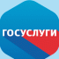 На портале «Госуслуги» можно оформить выплату по уходу за нетрудоспособным гражданином - Сетевое издание Онега