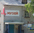 Старинные книги - Онежский муниципальный район