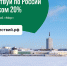 Фото с сайта pomorland.travel - Сетевое издание Онега