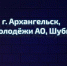Архангельская лига КВН приобрела официальный статус - Сетевое издание Онега