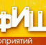 Праздничные мероприятия, посвященные 23 февраля и 8 марта - Онежский муниципальный район