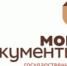 Отделения МФЦ с 01 марта возобновляют работу в прежнем режиме - Онежский муниципальный район