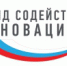 Фонд содействия инновациям приглашает молодежь Поморья к участию во всероссийском конкурсе - Онежский муниципальный район
