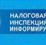 Информация о задолженности в СМС или на электронной почте - Онежский муниципальный район