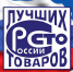 «100 лучших товаров России» - Сетевое издание Онега