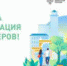 Завершается регистрация волонтеров - Онежский муниципальный район