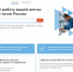 Фото с сайта trudvsem.ru - Сетевое издание Онега