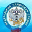 С 1 апреля по 4 мая 2022 года можно подать заявление  об уплате единого налогового платежа - Онежский муниципальный район