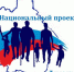 В САФУ в рамках реализации нацпроекта «Демография» можно бесплатно получить новую профессию - Сетевое издание Онега