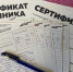 Фото из группы в Контакте "Онежская библиотека им. А.С. Пушкина" - Сетевое издание Онега