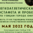 Эстафета и пробег в честь 77 летия победы в Великой Отечественной войне - Сетевое издание Онега