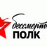 Онега готовится к празднованию Дня Победы. - Онежский муниципальный район