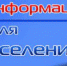 Прием заявлений на компенсацию расходов на газификацию жилья - Онежский муниципальный район