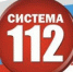 Система-112 - Онежский муниципальный район