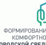 Итоги субботников в рамках проекта «Формирование комфортной городской среды» - Онежский муниципальный район