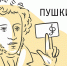 Киноафиша программы «Пушкинская карта» будет расширена - Сетевое издание Онега