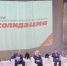 Гражданский форум «Консолидация» - Онежский муниципальный район