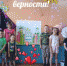 Любовью дорожить умейте - Онежская библиотечная система