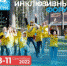 ПРЕСС-РЕЛИЗ - Онежский муниципальный район