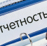 Ведущие надзорные органы расскажут предпринимателям об актуальных изменениях в законодательстве и ответят на вопросы бизнеса - Сетевое издание Онега