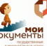 Прием заявлений на детский отдых по программе «Дети Арктики» на осеннюю смену - Онежский муниципальный район