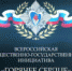 «Горячее сердце»: Продолжается приём представлений на награждение в 2023 году - Онежский муниципальный район