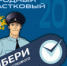 Второй этап конкурса «Народный участковый-2022» - Онежский муниципальный район
