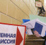 Минобрнауки разъяснило все изменения в правилах приема в вузы - Сетевое издание Онега