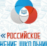 Вопросы профориентации обсудили на слете регионального отделения Российского движения школьников - Сетевое издание Онега