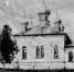 Церковь Рождества Богородицы. Середина 20-го века. Фото из семейного архива Видаса Кряучюнаса (потомка семейства Булатовых из д. Прошково) - Сетевое издание Онега