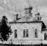 Городок Рагонима - Сетевое издание Онега