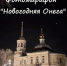Онежская библиотека запускает фотомарафон к Новому году. - Онежская библиотечная система
