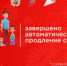 В Поморье получателям некоторых выплат необходимо подать заявления об их продлении - Онежский муниципальный район