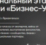 Приглашаем предпринимателей Поморья на Национальную премию «Бизнес-Успех» - Онежский муниципальный район
