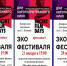 «Дни короткометражного кино» в Онеге - Сетевое издание Онега