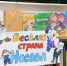 Фото из группы в контакте  "Чекуевская сельская библиотека" - Сетевое издание Онега