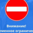 Работы по строительству нового автомобильного моста через речку Пурнема - Онежский муниципальный район