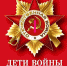 Молодежь Архангельской области уверена: принятие закона «О детях войны» – это очень нужный шаг - Сетевое издание Онега