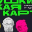 Библиотеки Онежского района – участники проекта «Пушкинская карта» - Сетевое издание Онега