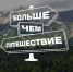 Фото: rsv.ru - Сетевое издание Онега